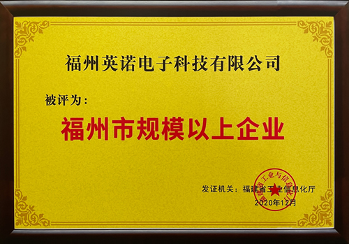 Enterprise Qualification Document