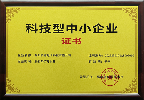 Technology-Oriented SME Recognition