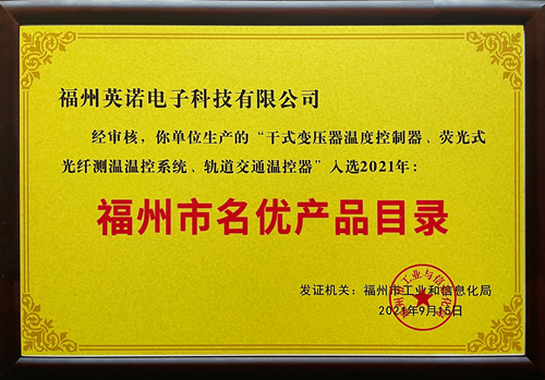 Enterprise Honor Document