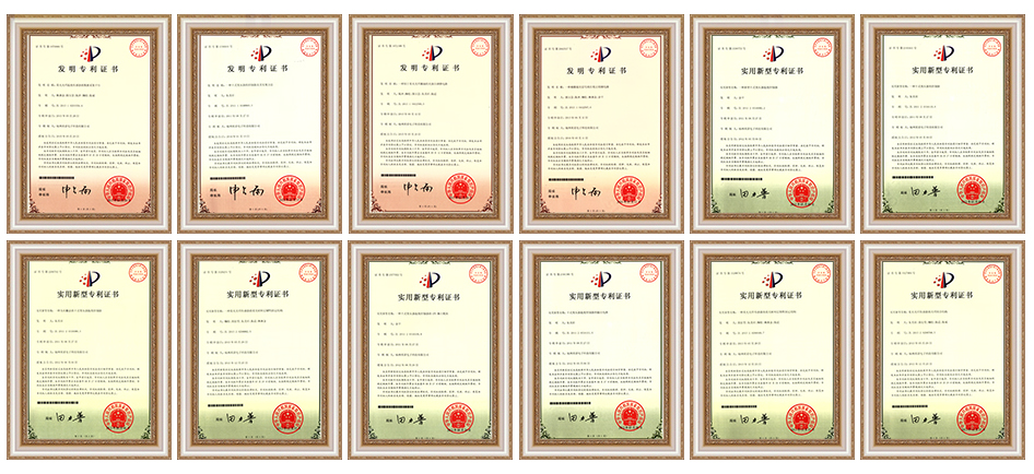 Invention Patent Portfolio
