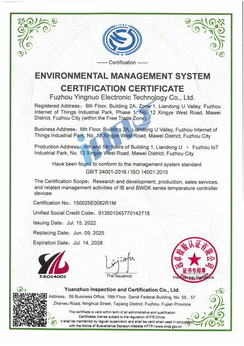 ISO 14001 Environmental Management certificate document