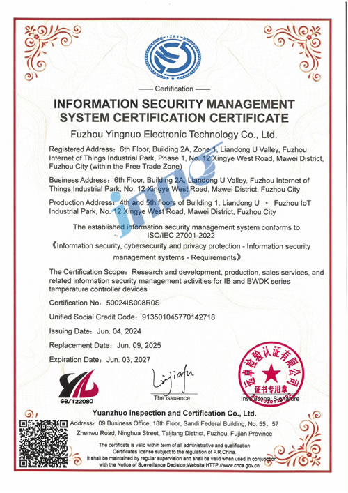 ISO 27001 Information Security Management certificate document