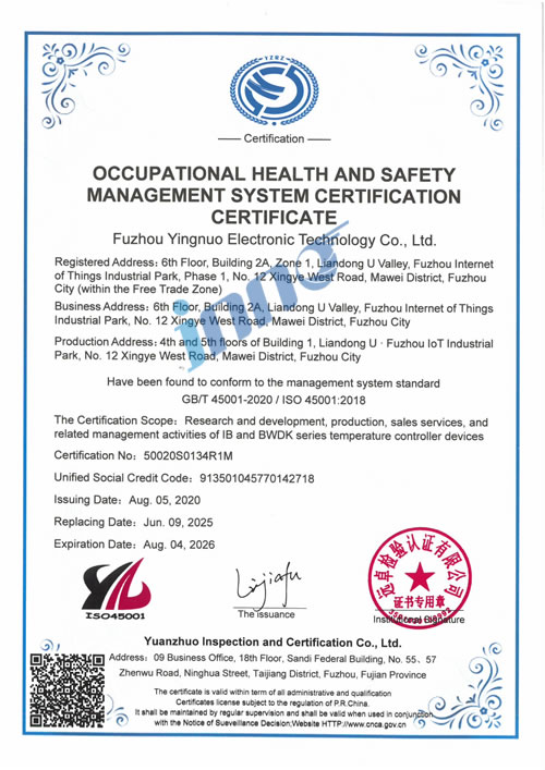 ISO 45001 Occupational Health and Safety certificate document