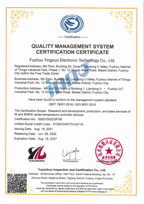 ISO 9001 Quality Management certificate document